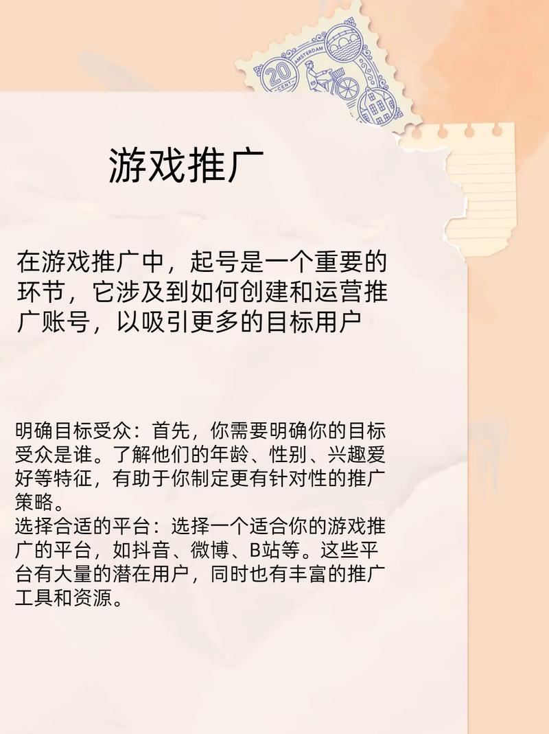 2025年游戏推广赚佣金的平台有哪些?分享3个靠谱的游戏推广赚佣金的平...