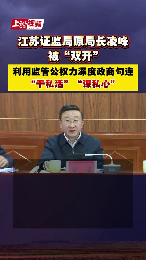 凌峰汉北首府基本信息