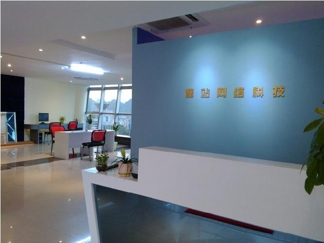 海口经纬通网络科技有限公司怎么样?