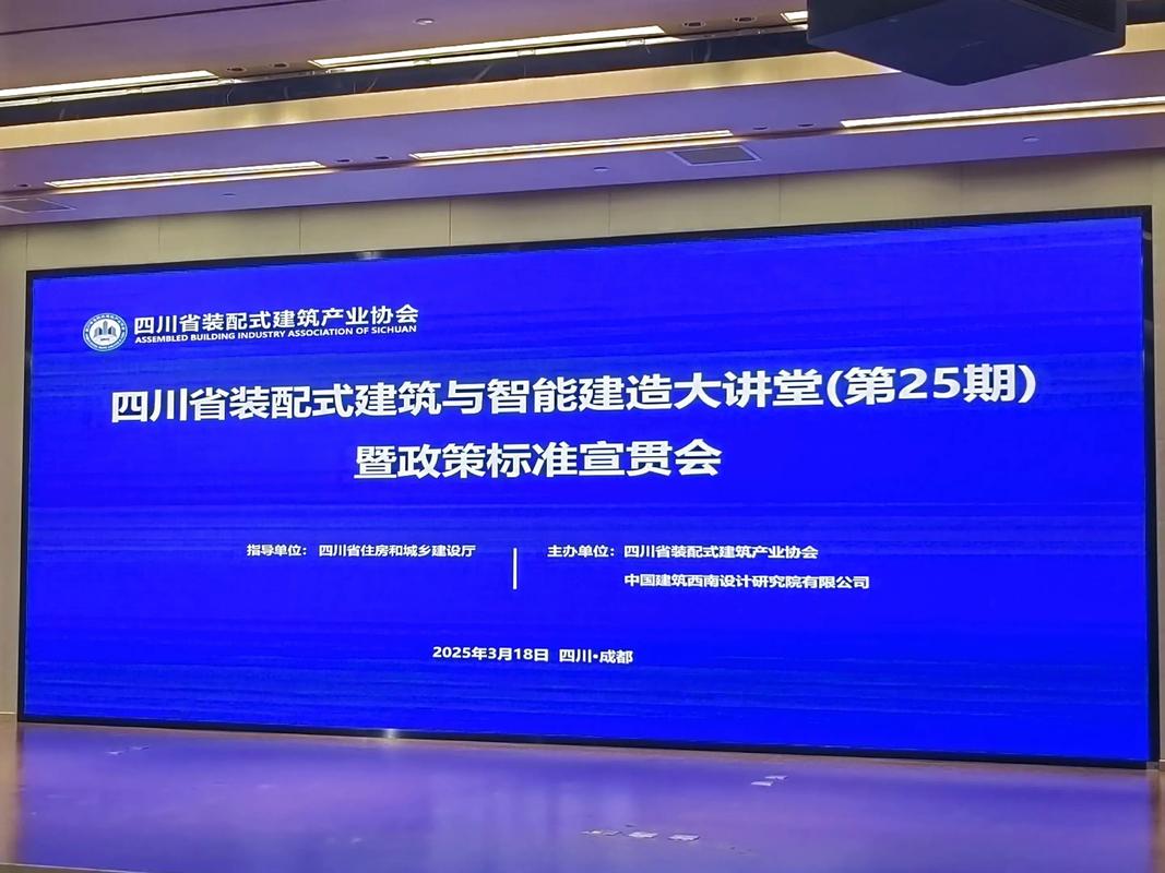 四川建设网官方网站