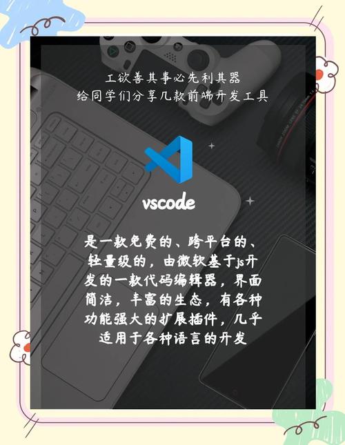 前端开发怎么学,前端开发用什么工具