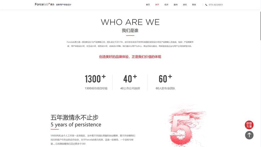 宁波网站建设公司哪家好