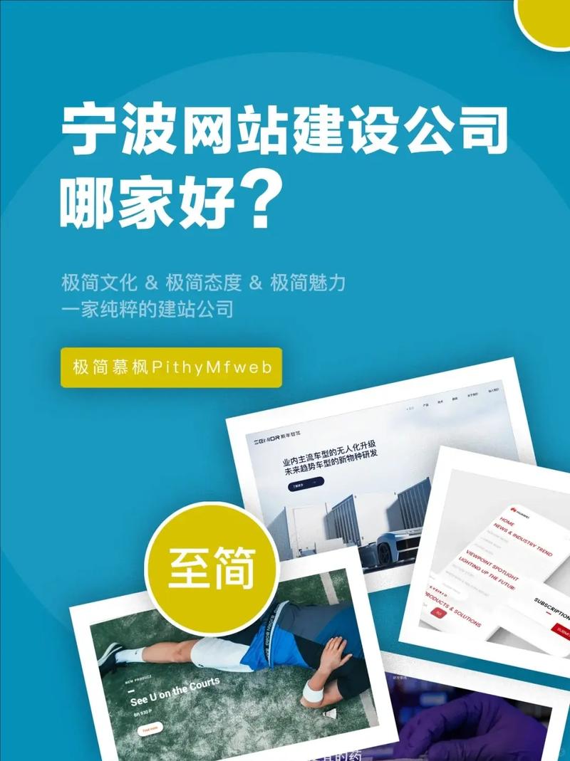 宁波专业网络推广的公司是哪家?