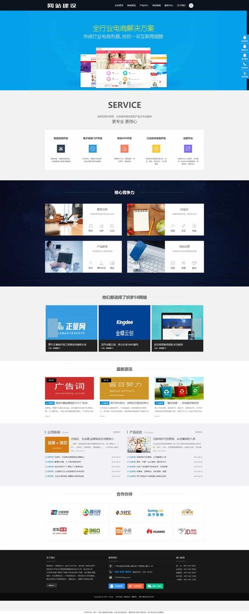 DedeCms(织梦)模版制作教程及标记语法详解