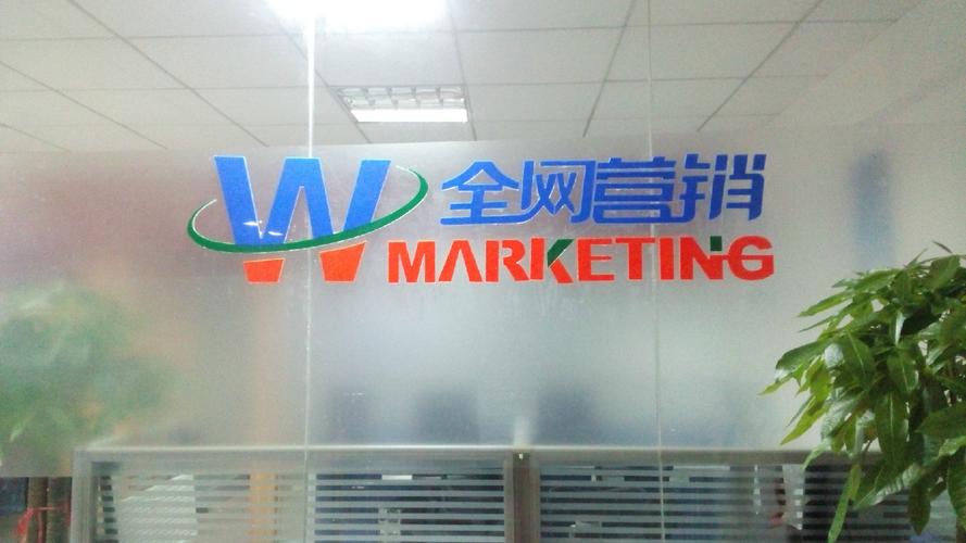 全网营销外包,网络推广是否能实现获客的效果