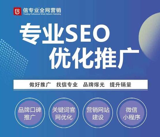 选取网络百度seo排名广州推广公司真的好吗?