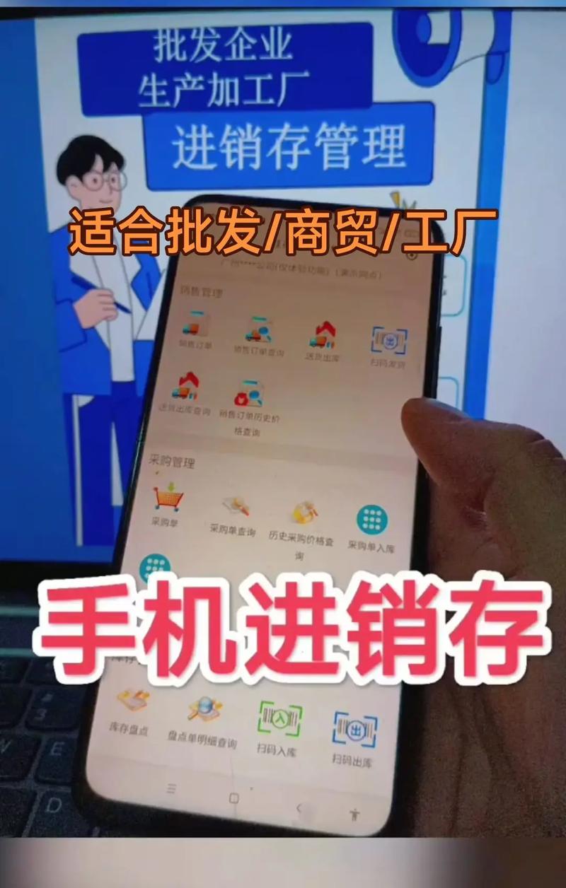听说友商网的在线进销存免费升级、免费维护,是真的吗?