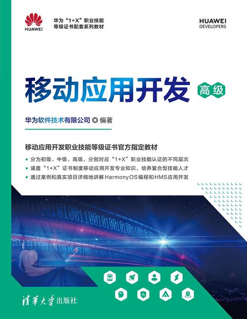 APP开发已经没有前途了吗?APP开发人员未来何去何从?