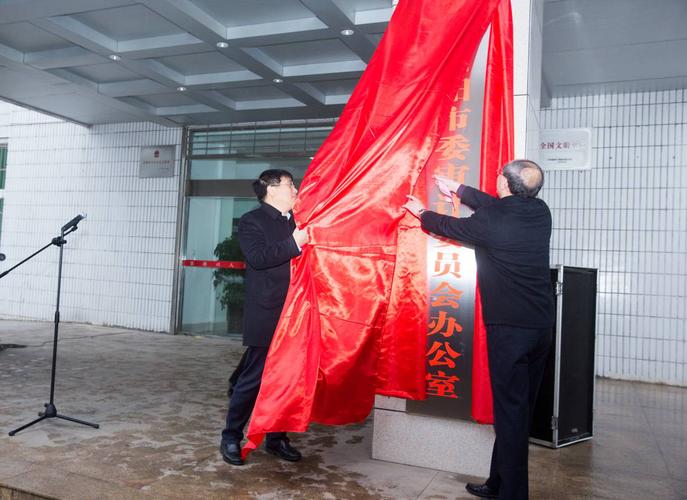 信阳市人民政府办公室主要职责