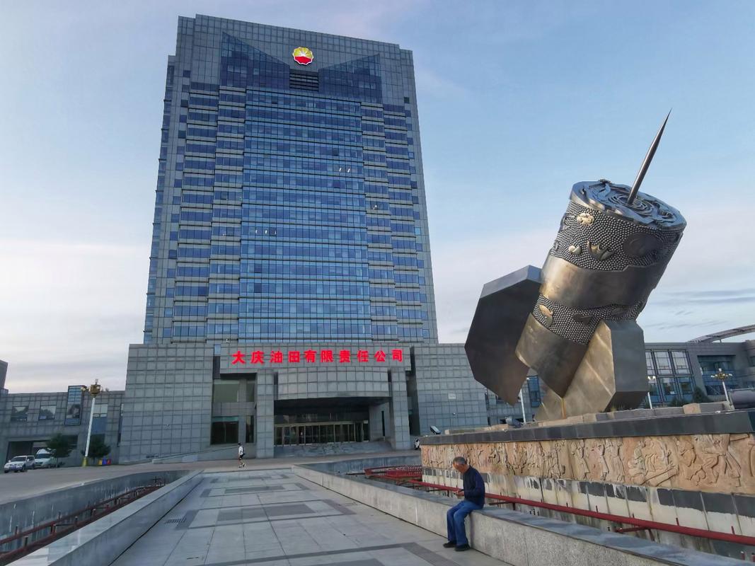 请求推荐一个大庆比较好的计算机学校.