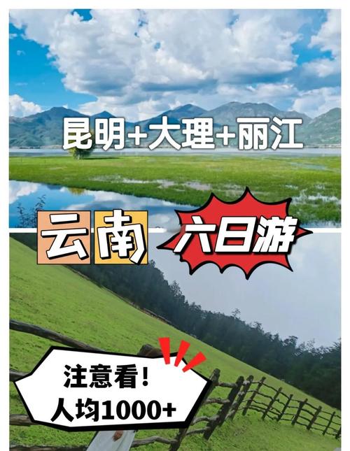我想去大理丽江那里边工作边玩,我没有什么技能,我只想出去见见市面_百...