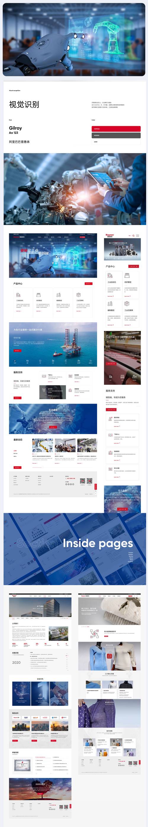 专业做网站的公司都有哪些特点?