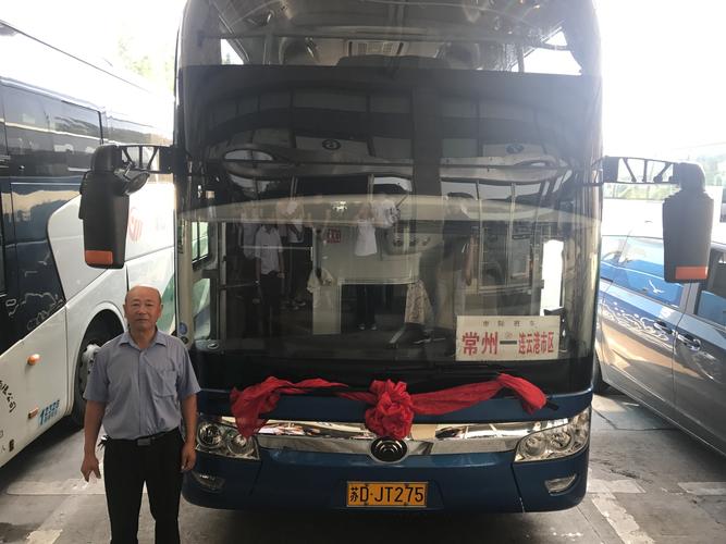 老山网络科技公司宗旨