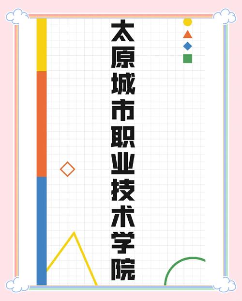 太原汇晨网络科技有限公司怎么样?