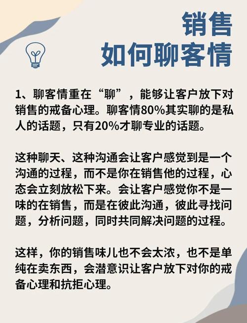 聊聊服务端和客户端开发异同