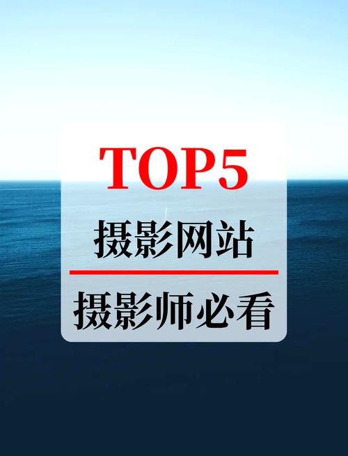 摄影师必看的120个摄影网站和50个后期制作网站