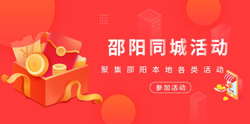 邵阳邵东网站建设网站设计