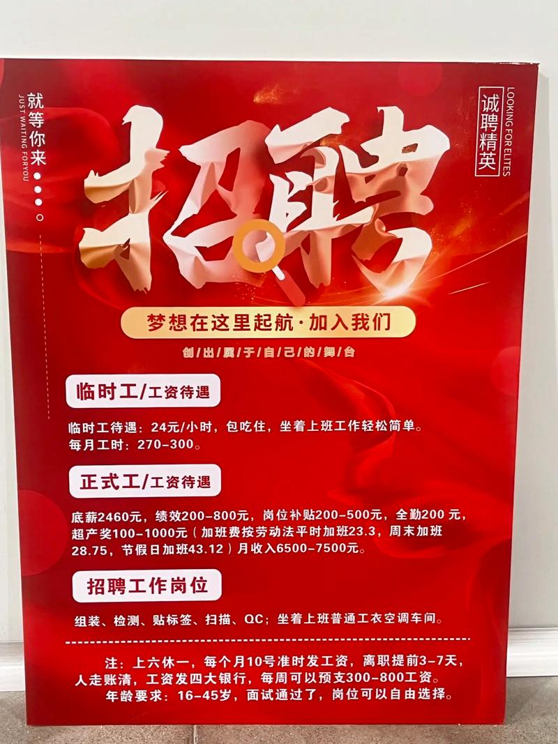 长沙招聘网站哪个比较好