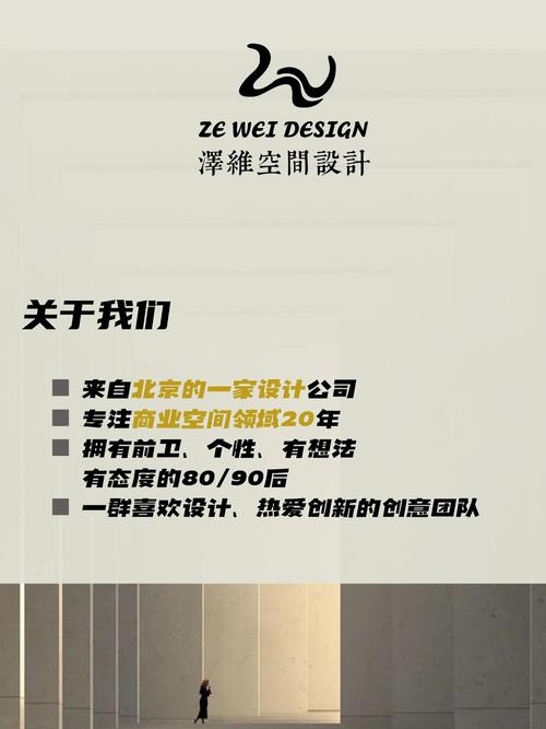 南京动力元素网络科技有限公司团队介绍