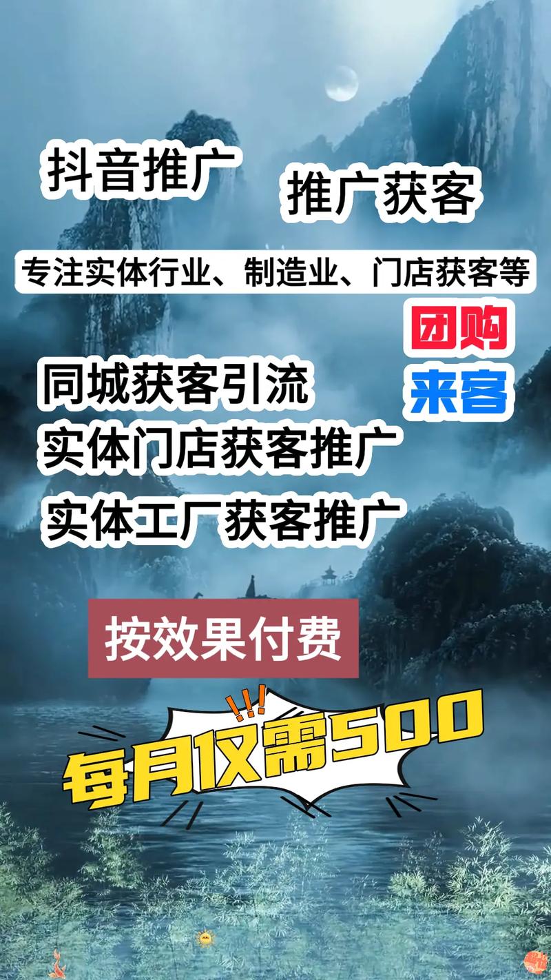 东莞网络营销推广方法有哪些?