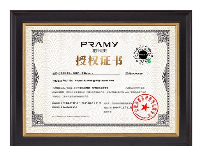 上海优度网络有限公司公司简介