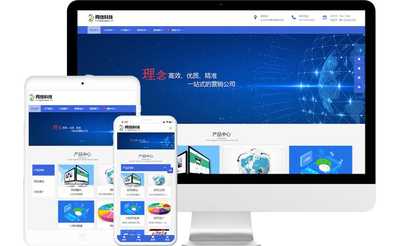 自助建站—一佰互联建站宝盒