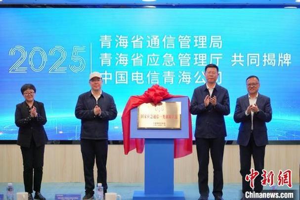 青海云起网络科技有限公司怎么样?