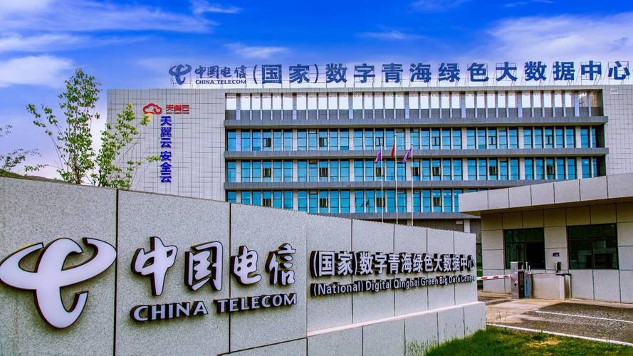 中国广电青海网络股份有限公司电话是多少?