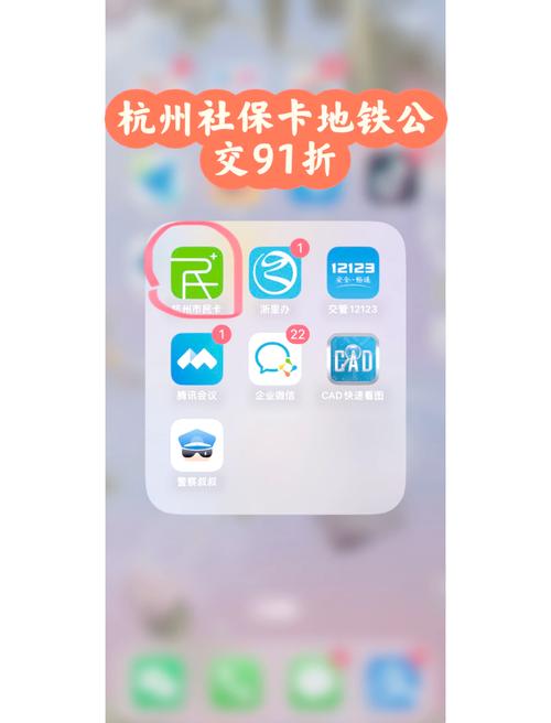 杭州公交地铁支付宝怎么支付
