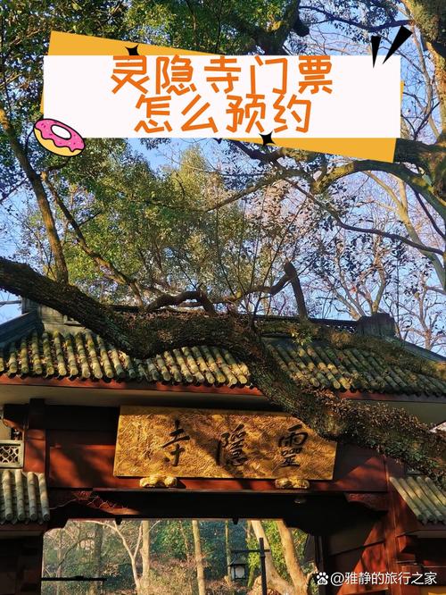 杭州地铁怎么扫码支付微信