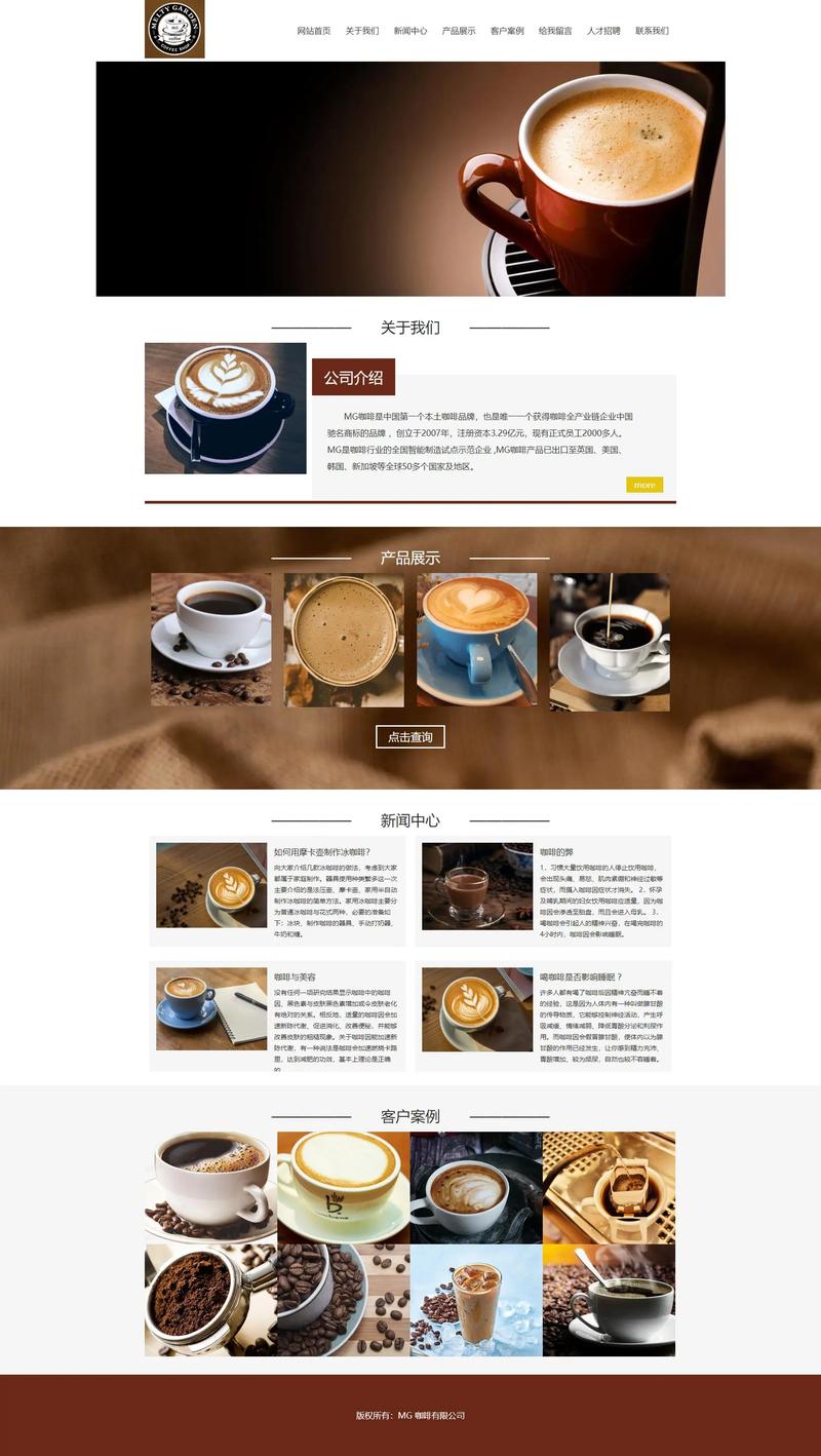 国内高端网站建设公司哪家好(干货分享)