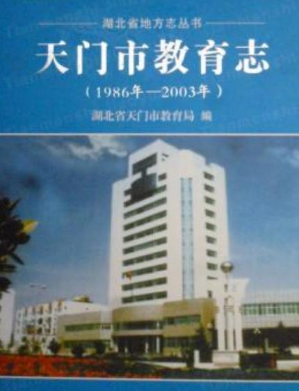 天门市施工证件办理流程