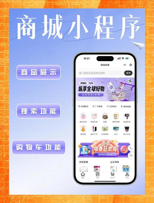php小商城有风险吗