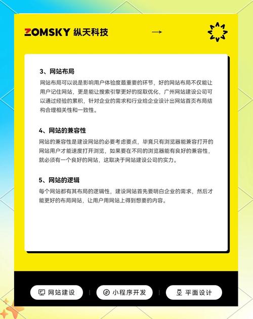 请问成立网站建设公司的经营范围都可以写哪些