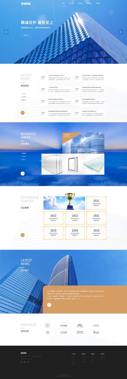 怎么免费申请网站免费创建网站
