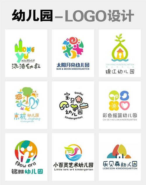 特色幼儿园设计与理念