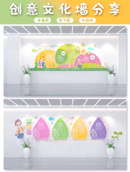 我发现幼儿园设计越简约越好看