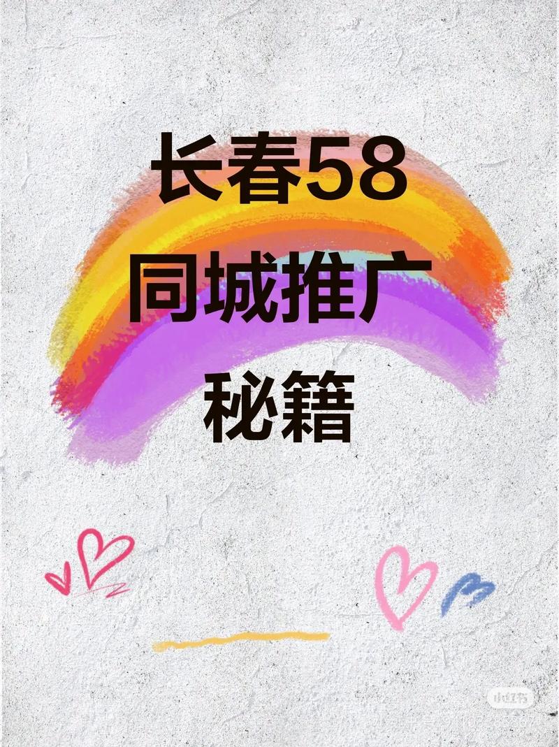 长春怎么找公众号推广