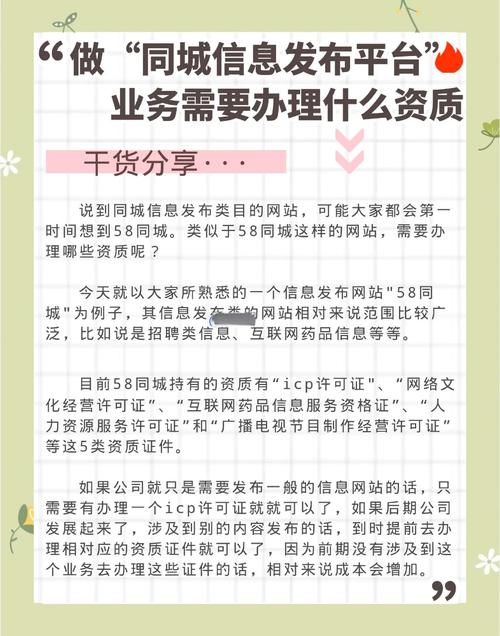 制作网站公司的资质企业如何来考量