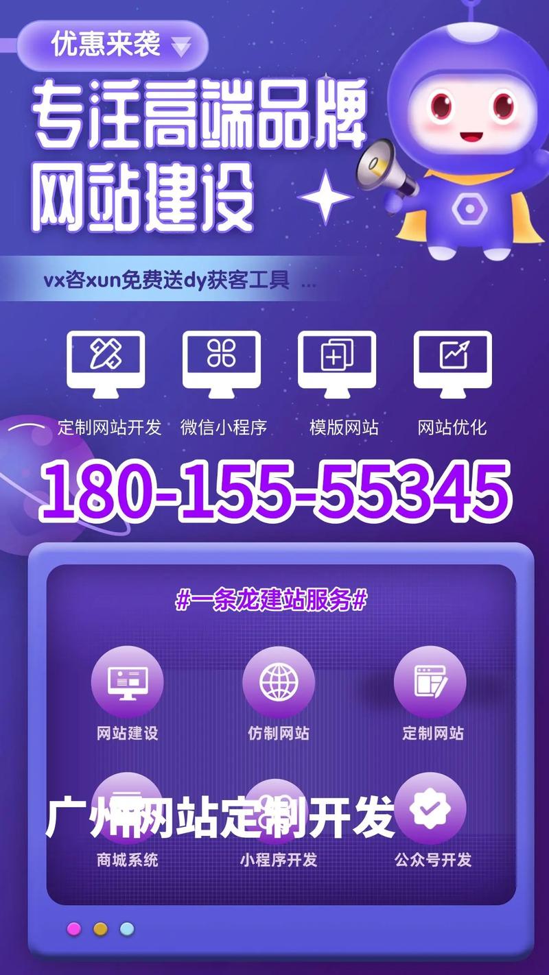 广州平衡网络科技有限公司公司简介