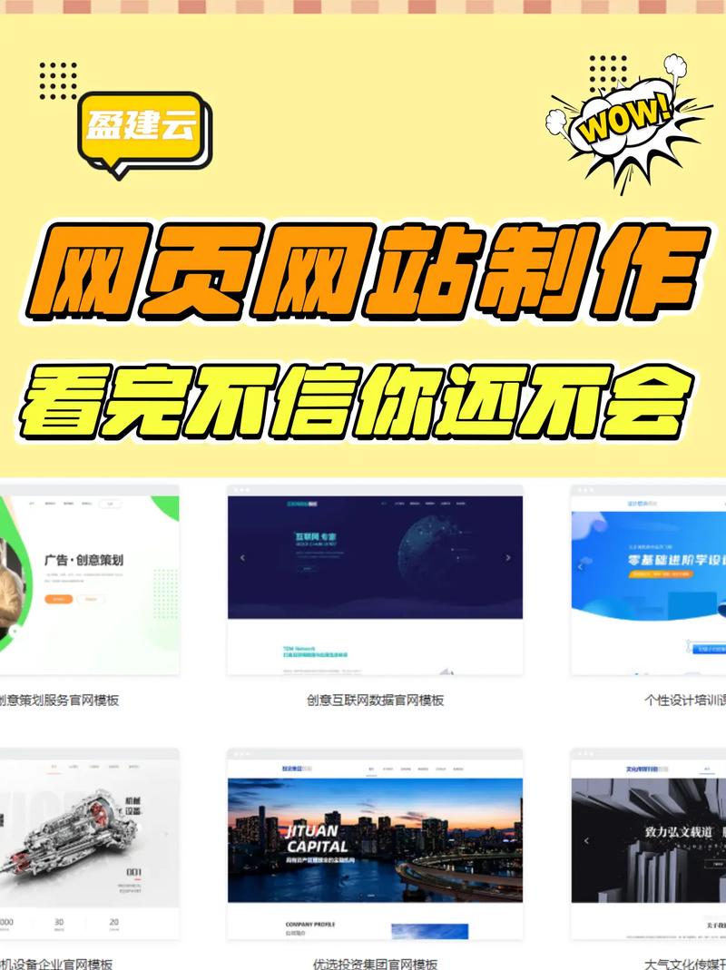 HTML5网站建设有优势?你不会不知道吧