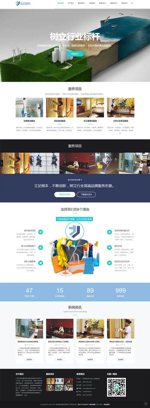 html5的网站有哪些