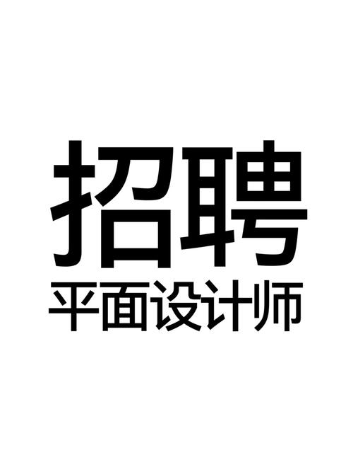一般公司招聘网页设计师有什么要求?