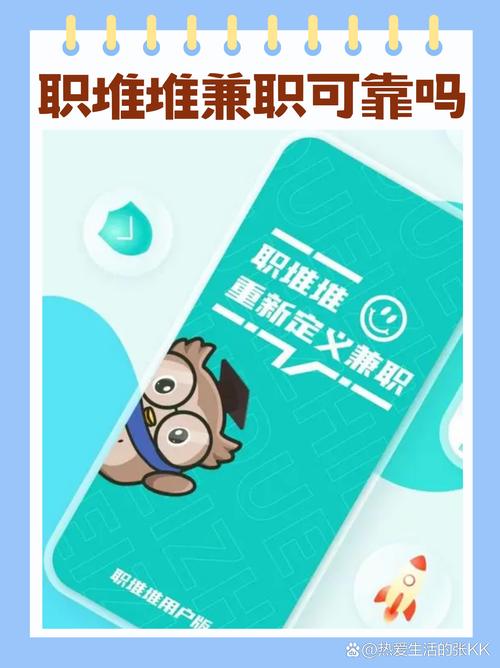 众圣网络科技兼职可靠吗