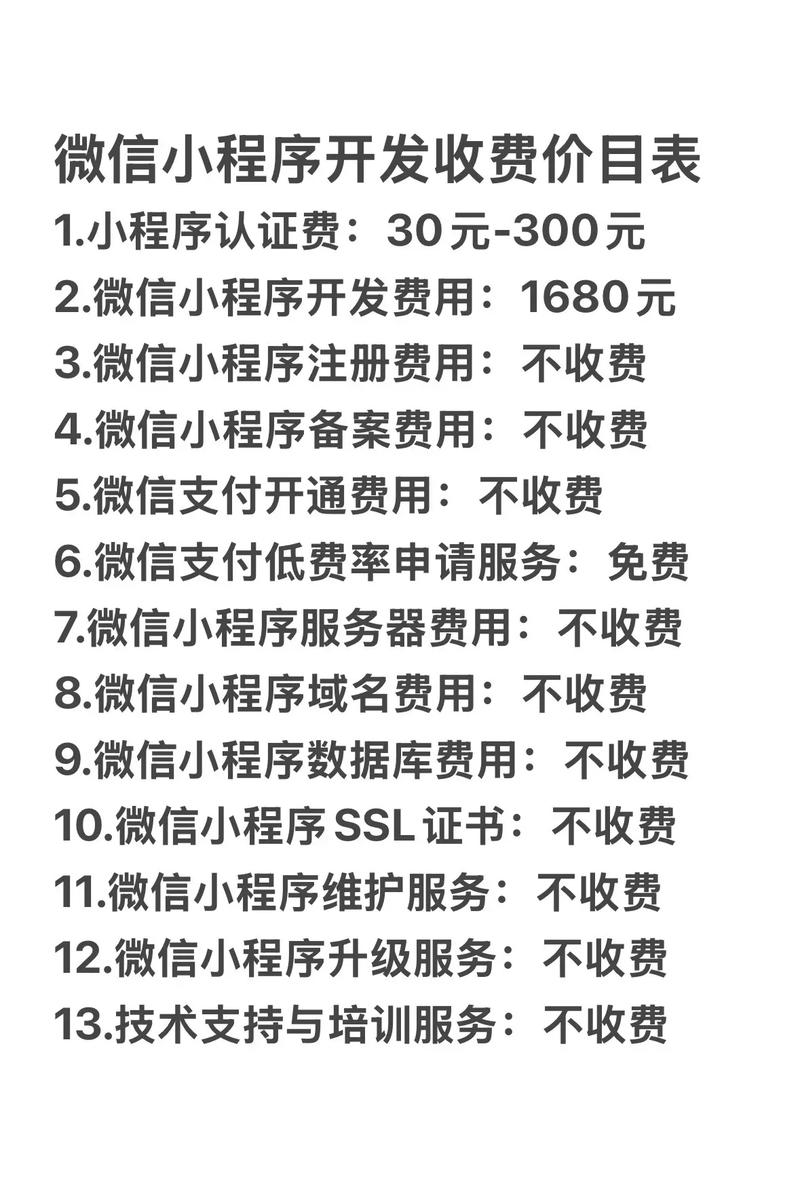 微信公众平台开发有什么功能呢