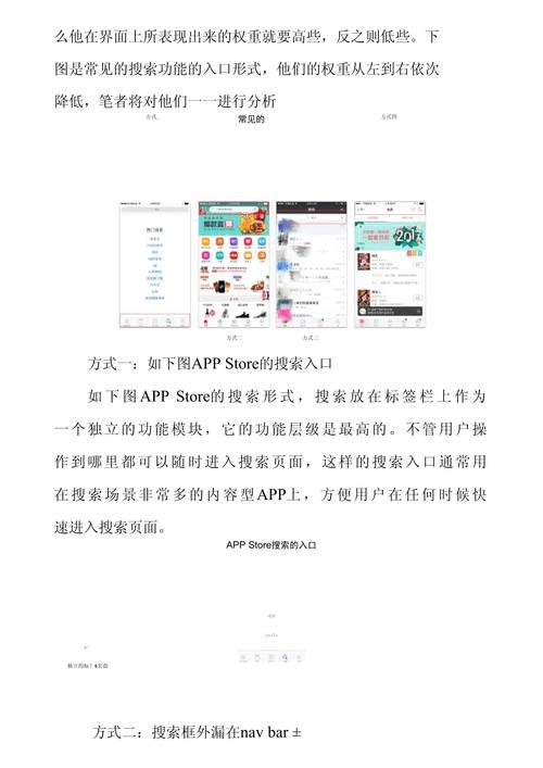 移动端网站设计有哪些要点需要注意?