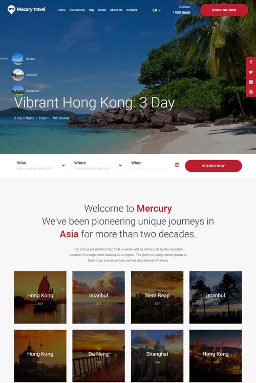 东莞网站建设,有哪些公司比较好一些?