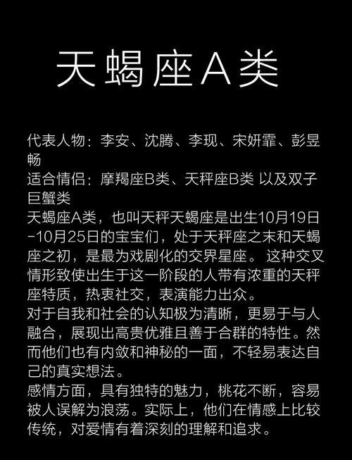 刘力豪个人档案
