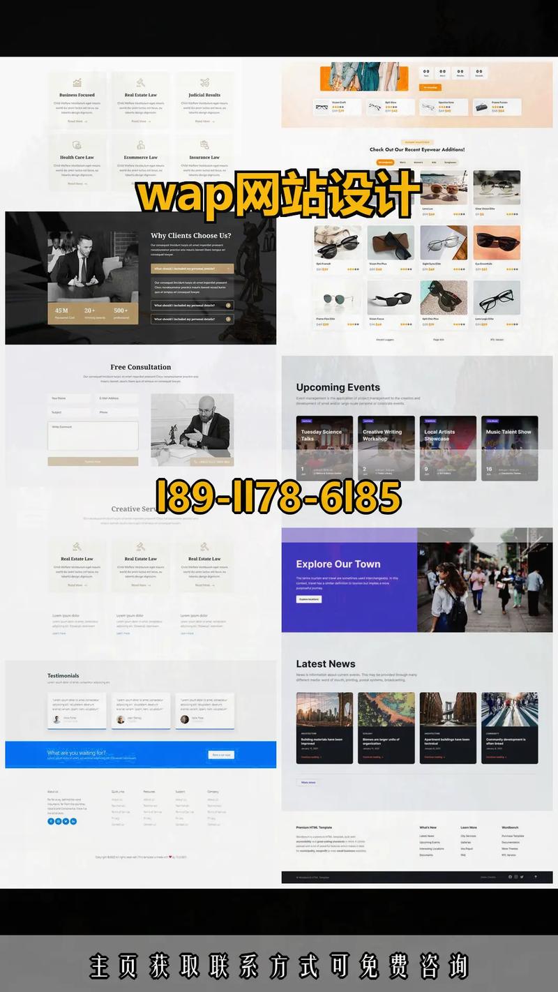 手机wap网站制作要注意什么?