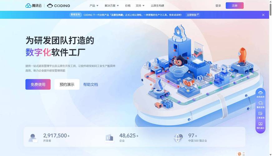 APP开发的知名公司有哪些(中国好的app开发公司有哪些)